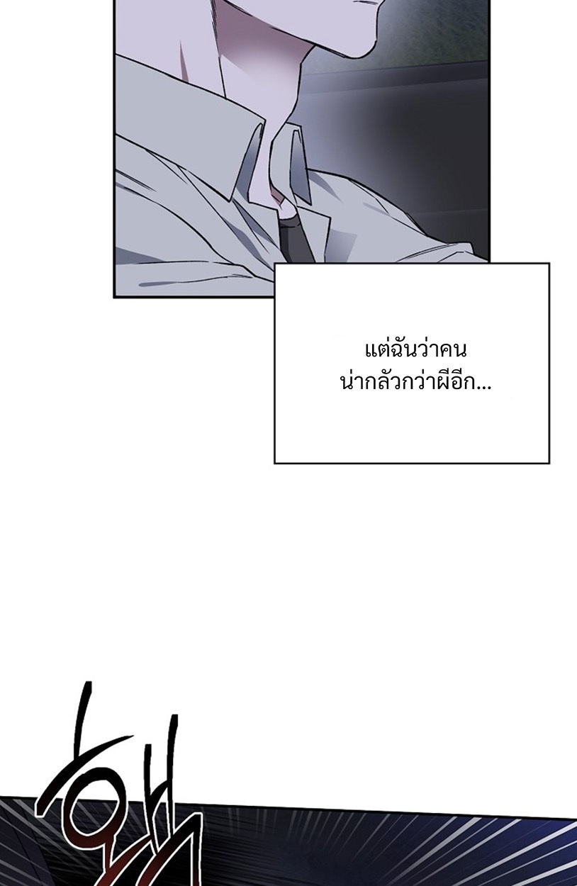 หน้า 82